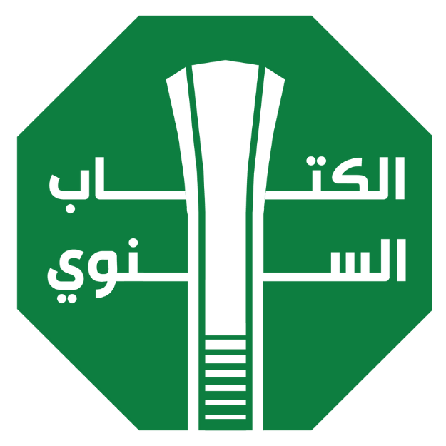 KFUPM Yearbook logo